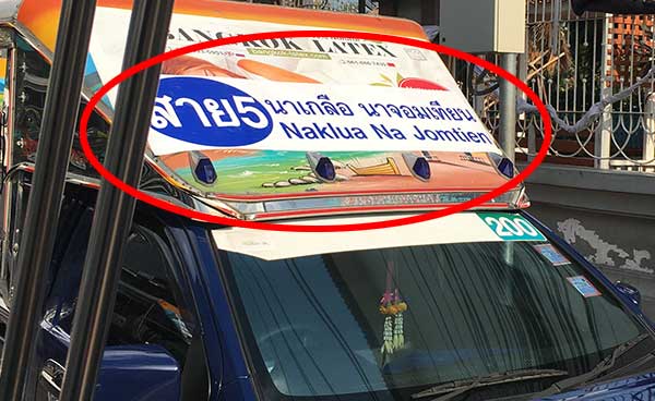 baht bus.jpg