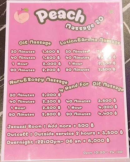 peach massage listino prezzi.jpg