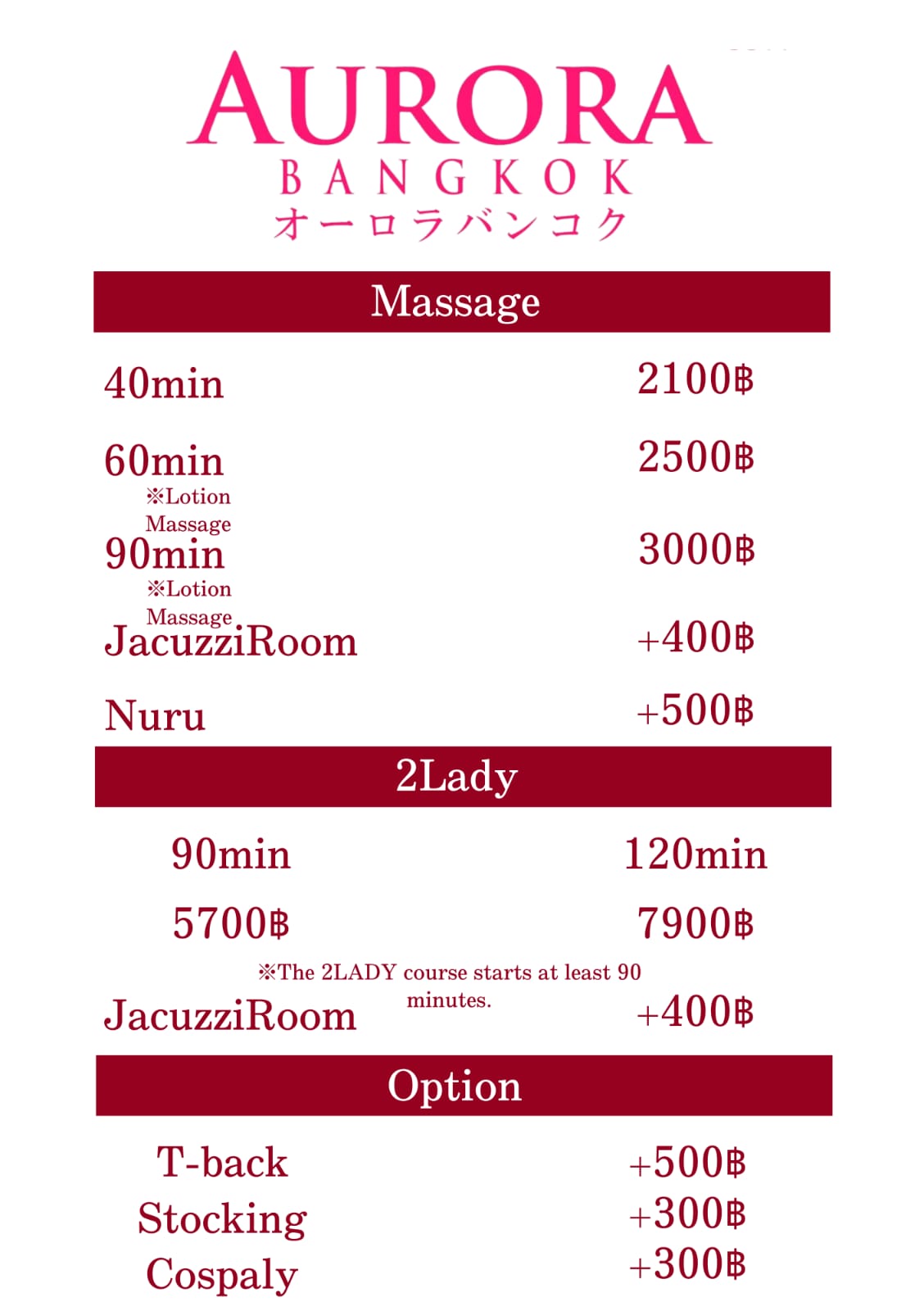 aurora 24 nuovi prezzi.jpeg