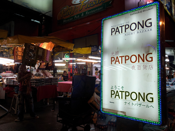 dispacci da patpong.jpg