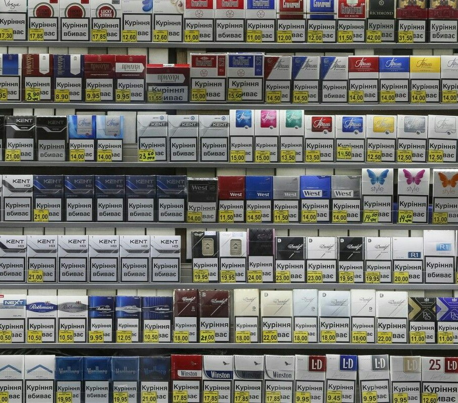 sigaretteUA.jpg