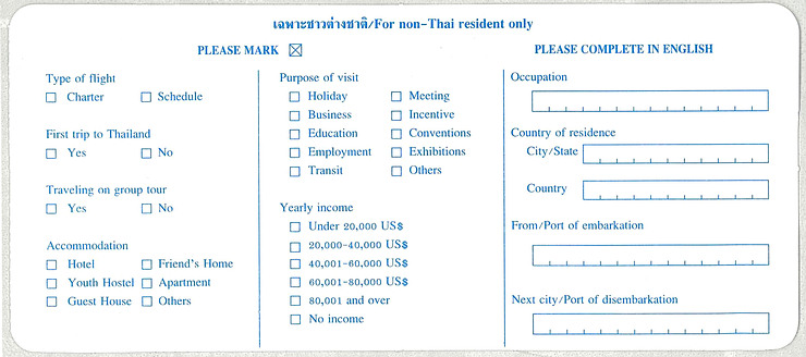 Thailand-immigration-arrival-form.jpg