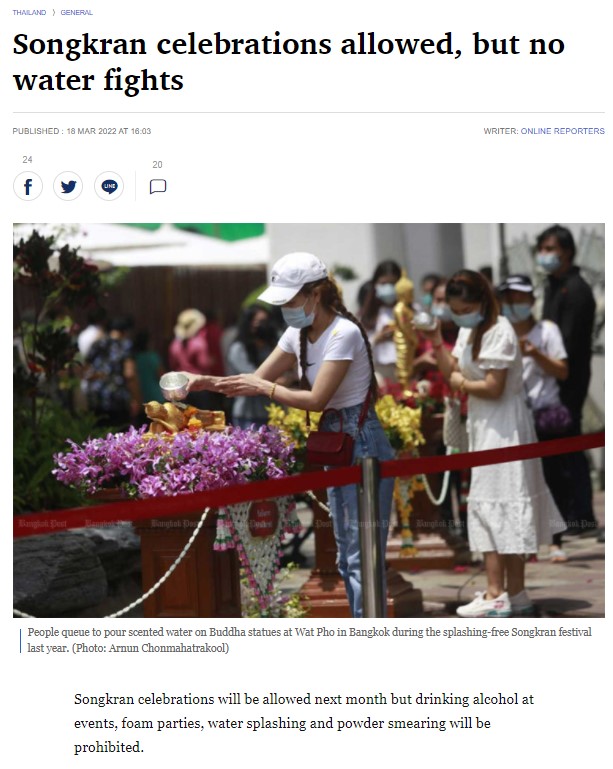 Immagine 2022-03-20 121225.jpg